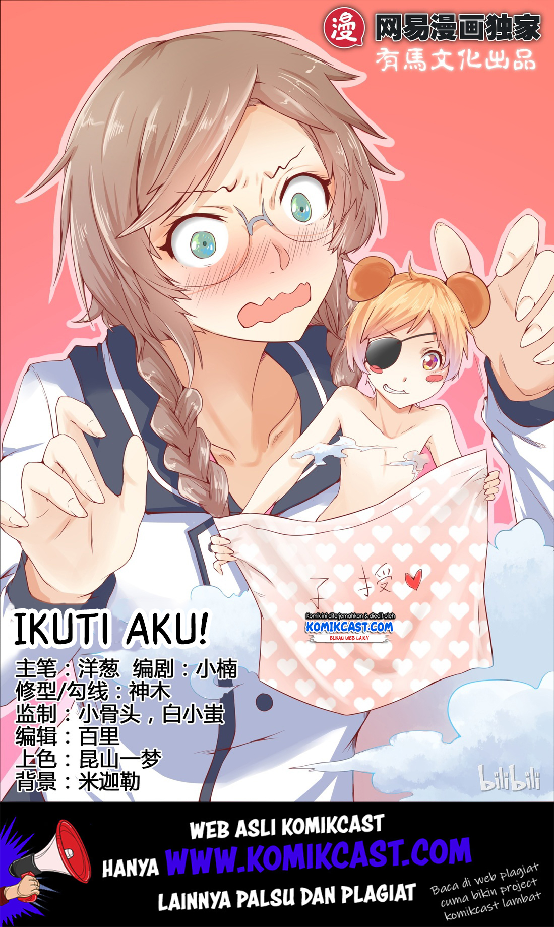My Wife Is A Fox Spirit Chapter 15 Gambar 2